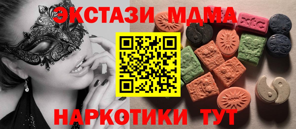 Ecstasy диски  Вход с VPN  Кольчугино  ЭКСТАЗИ Philipp Plein 