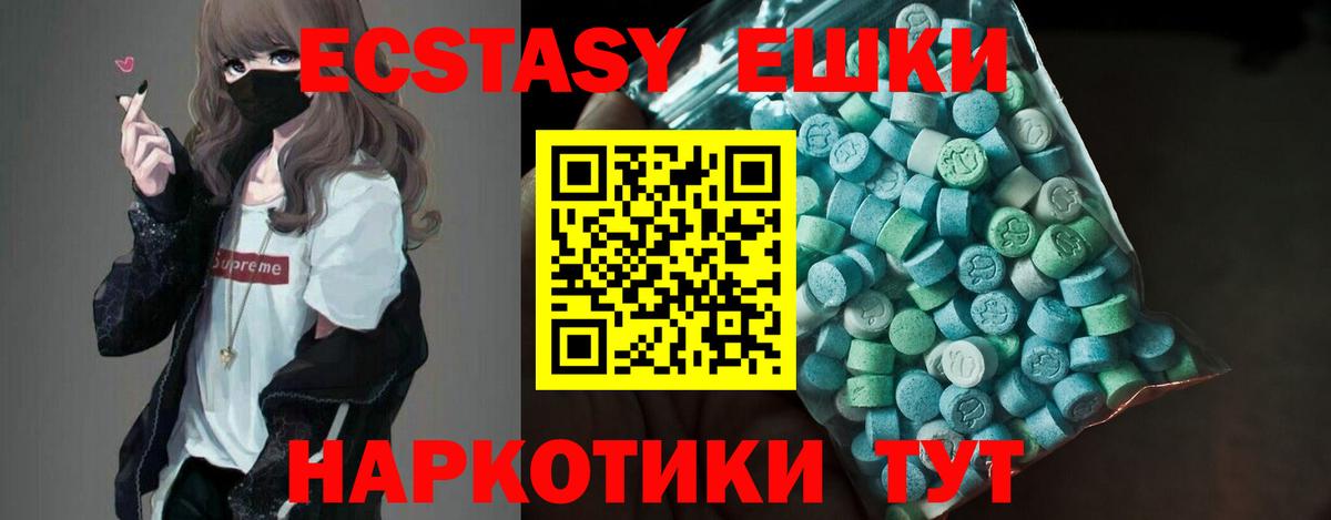 Экстази DUBAI Кольчугино