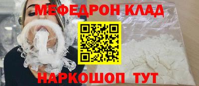 амф Краснознаменск