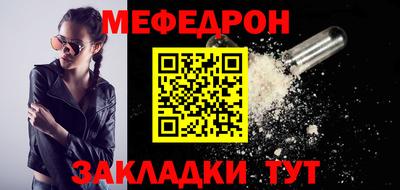 крисы Краснокаменск