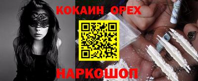 кокаин VHQ Кулебаки