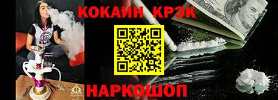 амф Краснознаменск