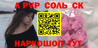 крисы Краснокаменск