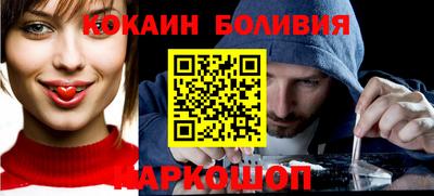 крисы Краснокаменск
