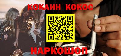 кокаин VHQ Кулебаки