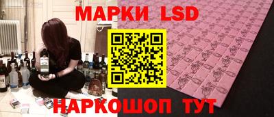 амф Краснознаменск