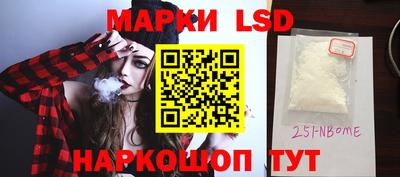 крисы Краснокаменск