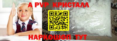 амф Краснознаменск