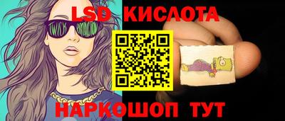 крисы Краснокаменск