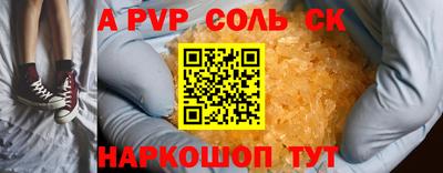 крисы Краснокаменск