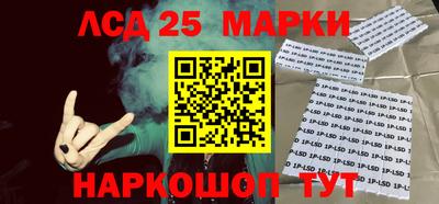 марки nbome Кумертау