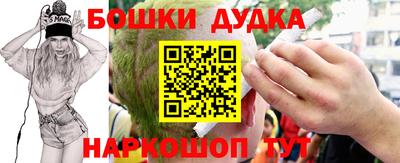 крисы Краснокаменск