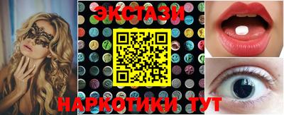 амф Краснознаменск