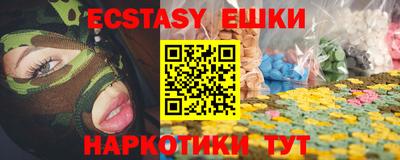 марки nbome Кумертау