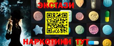крисы Краснокаменск