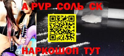 амф Краснознаменск