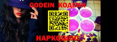 марки nbome Кумертау