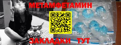 амф Краснознаменск