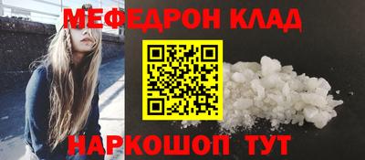 амф Краснознаменск