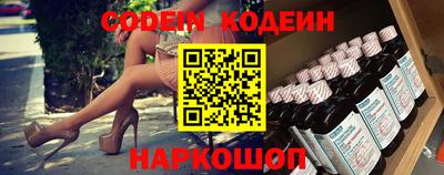 амф Краснознаменск