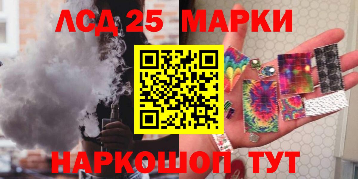 LSD-25 экстази кислота Кольчугино