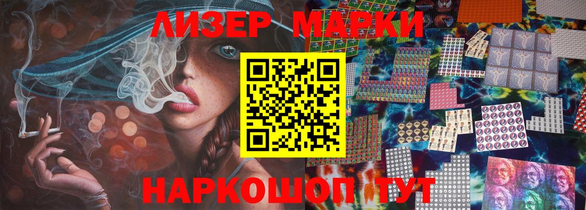 Лсд 25 экстази кислота  LSD-25 экстази кислота  Лсд 25 экстази  Вход с VPN  Кольчугино 