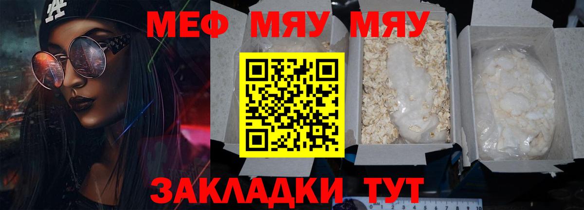 МЕФ  Кольчугино