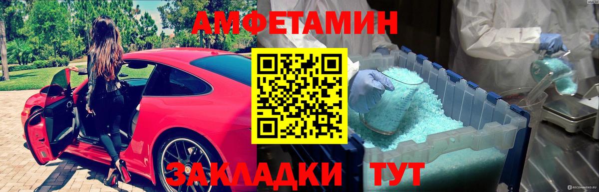 Кольчугино  Первитин  Вход с VPN  МЕТАМФЕТАМИН пудра 