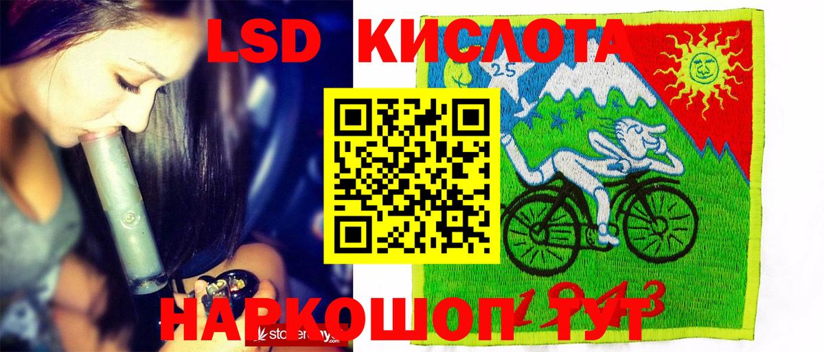 Меф мяу мяу Кольчугино