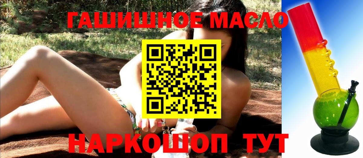 Дистиллят ТГК вейп Кольчугино