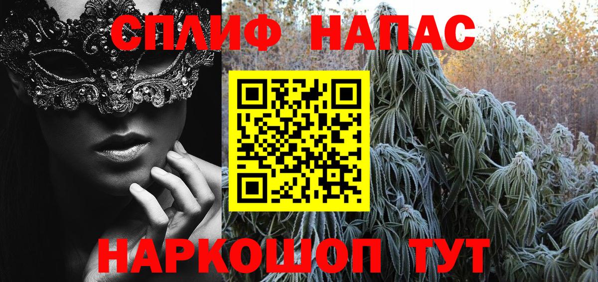 Канабис Amnesia Кольчугино