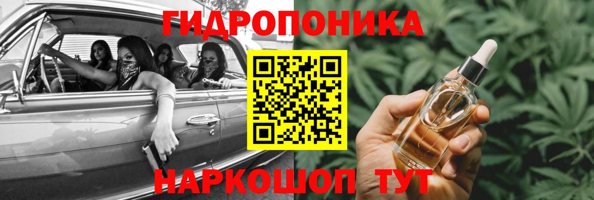 МАРИХУАНА Ganja  Вход с VPN  Канабис гибрид  Кольчугино  Бошки марихуана LSD WEED 